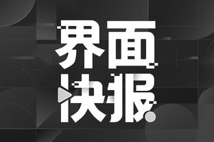 江南娱乐登录网站官网下载截图1
